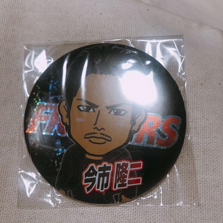 今市隆二fighters 缶バッジ75ミリレア